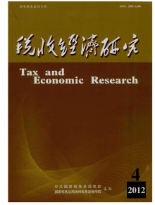 扬州大学税务学院学报